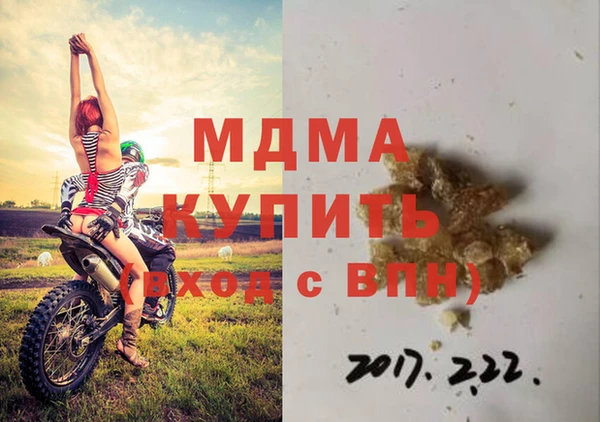 меф VHQ Протвино