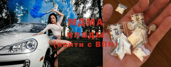 бутик Усмань