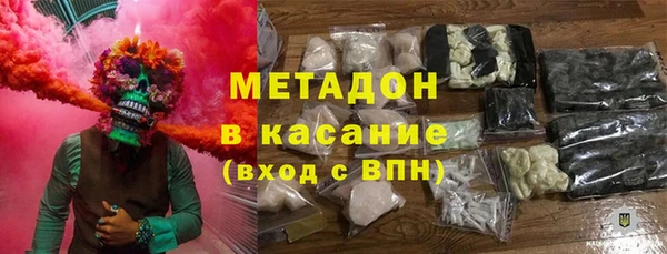 меф VHQ Протвино