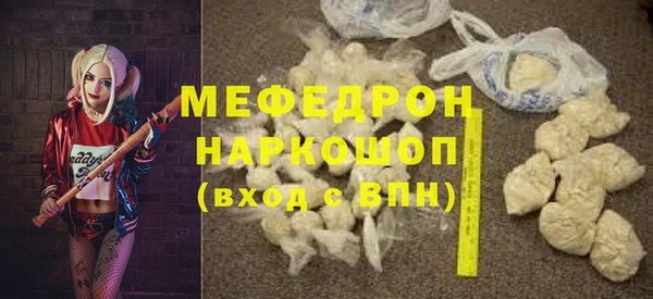 бутик Усмань