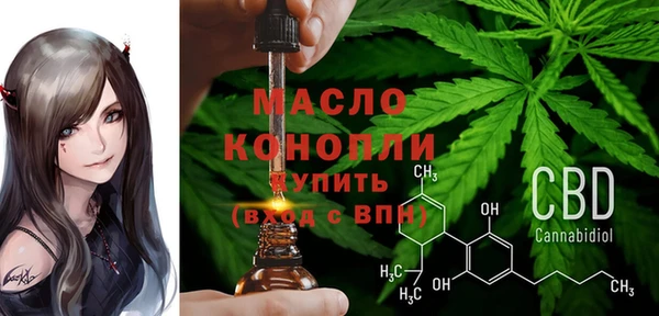 бутик Усмань