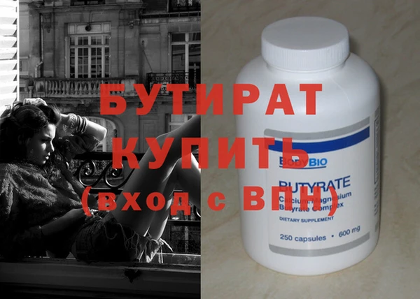 мефедрон мука Усинск