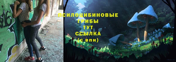 марихуана Покров