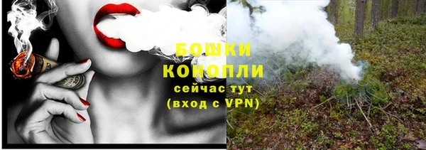 бутик Усмань