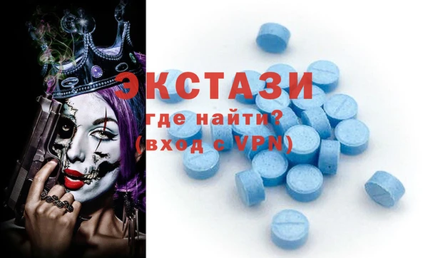 бутик Усмань