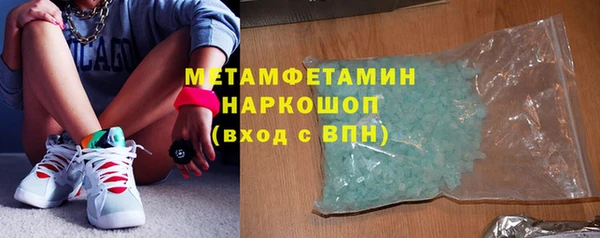 кристаллы Усолье-Сибирское