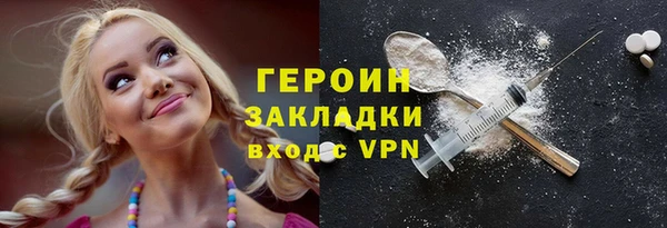бутик Усмань