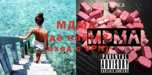 кристаллы Усолье-Сибирское
