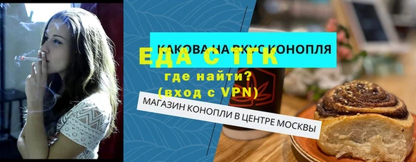 прущие грибы Приозерск