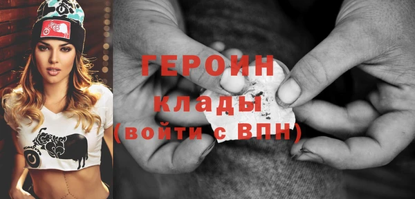 мефедрон мука Усинск