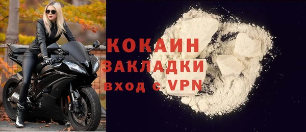 меф VHQ Протвино