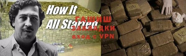 альфа пвп Покровск