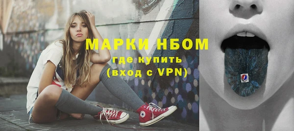 мефедрон мука Усинск