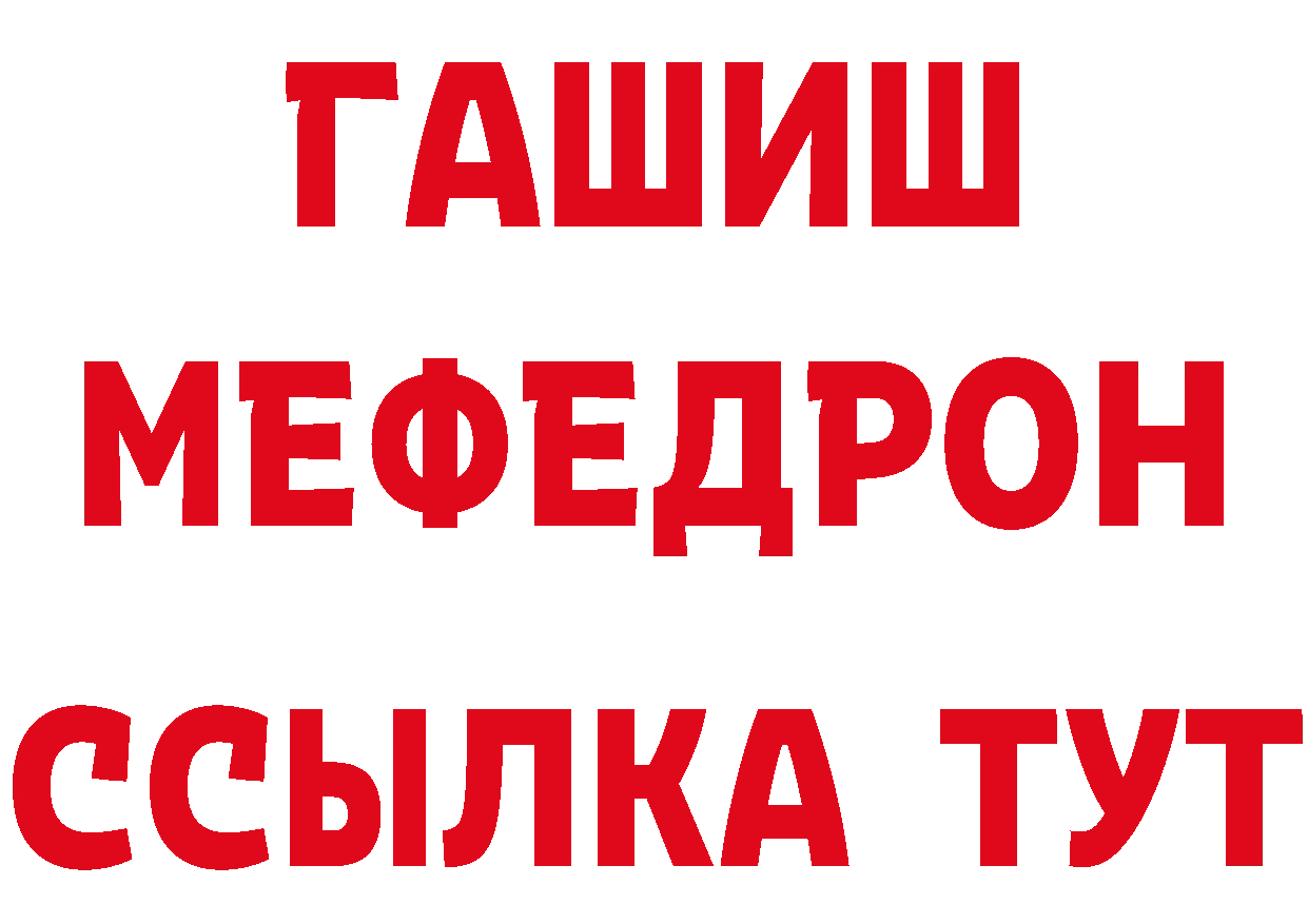 Магазин наркотиков  формула Ак-Довурак