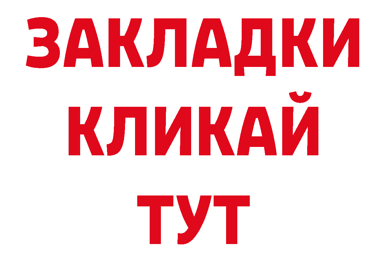 Марки NBOMe 1500мкг маркетплейс shop kraken Ак-Довурак