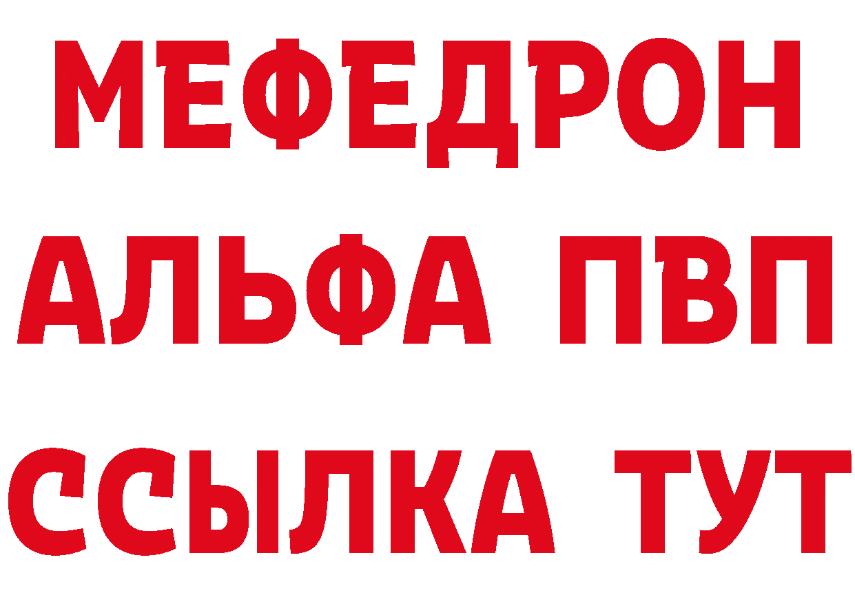 Метамфетамин Декстрометамфетамин 99.9% как войти нарко площадка blacksprut Ак-Довурак