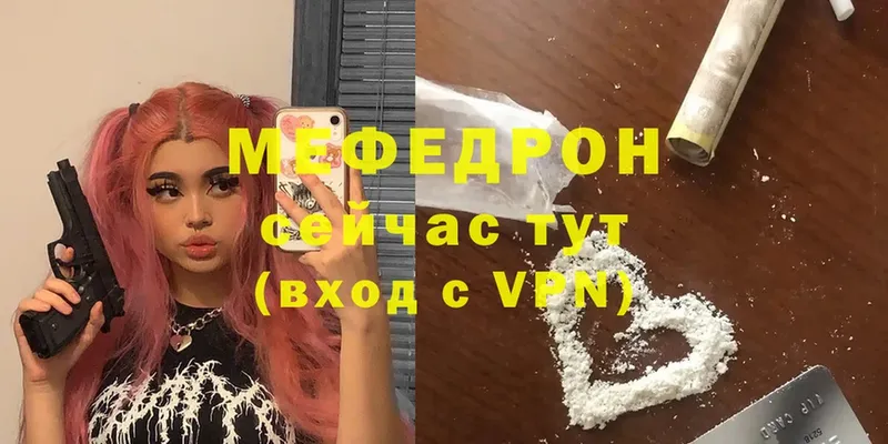 МЯУ-МЯУ мука Ак-Довурак