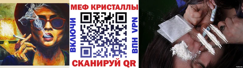 omg ONION  Ак-Довурак  Мефедрон кристаллы  наркотики 