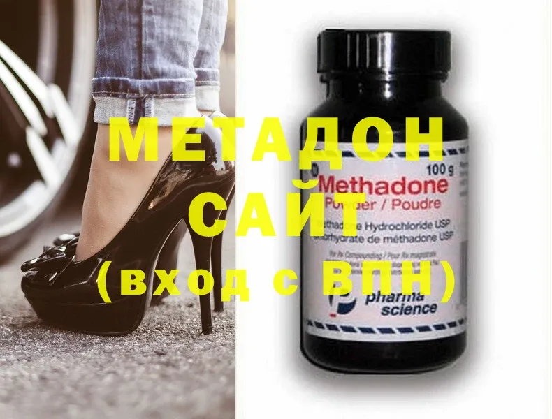МЕТАДОН мёд  хочу   Ак-Довурак 