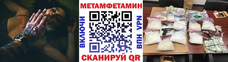 blacksprut рабочий сайт  Ак-Довурак  Метамфетамин пудра 