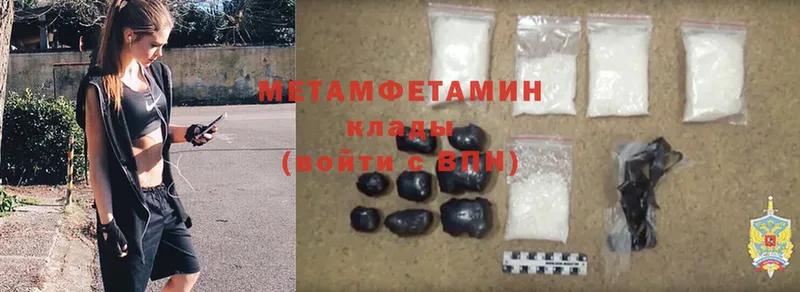 Метамфетамин Methamphetamine  сколько стоит  Ак-Довурак 