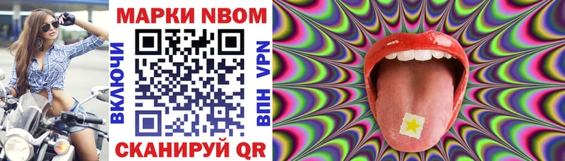 MEGA ССЫЛКА  Ак-Довурак  Марки NBOMe 1500мкг 