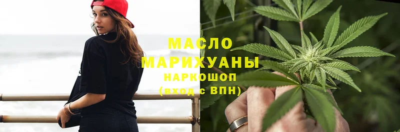 сколько стоит  Ак-Довурак  ТГК гашишное масло 