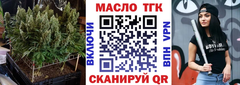 Дистиллят ТГК жижа  Ак-Довурак 