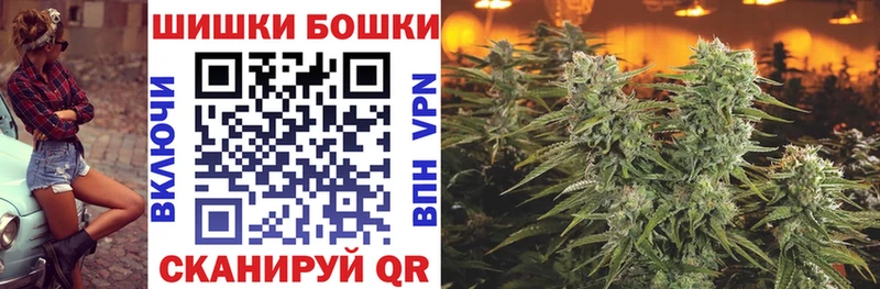 наркота  OMG маркетплейс  Каннабис VHQ  Ак-Довурак 